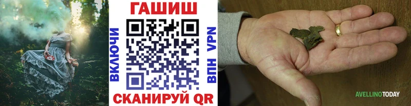 Наркошоп купить МАРИХУАНА  Меф мяу мяу  СК  Гашиш  КОКАИН  Первомайск
