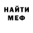Метадон мёд Derrick Sumah