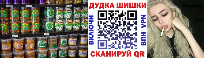 Купить где  Первомайск  Еда ТГК марихуана 