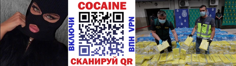 Купить закладки  Первомайск  Cocaine 97% 