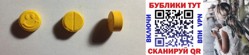 ЭКСТАЗИ 280 MDMA  Купить где  Первомайск 