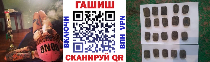 Гашиш Premium  Купить  Первомайск 