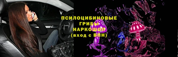прущая мука Вязьма