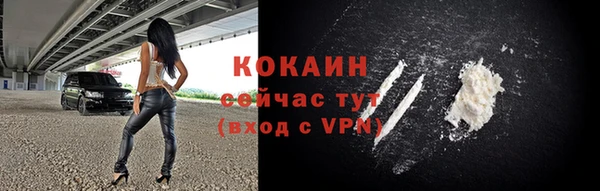 ECSTASY Горно-Алтайск