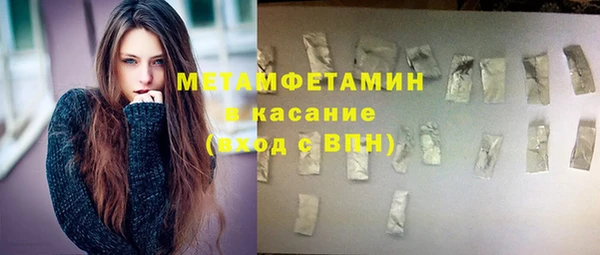 ECSTASY Горно-Алтайск