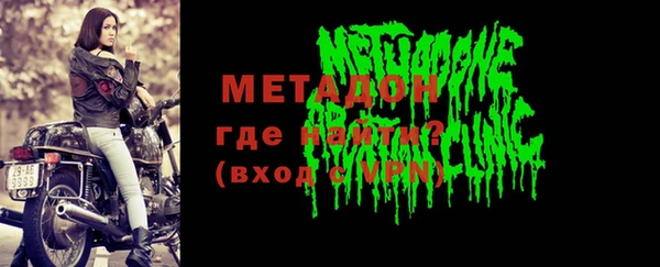 jwh Вяземский