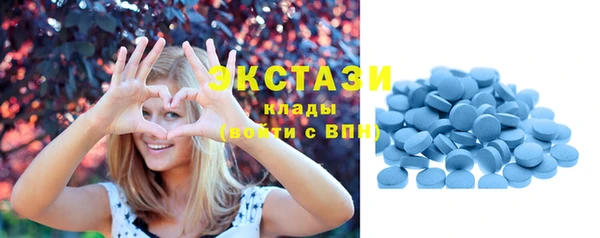 ECSTASY Горно-Алтайск