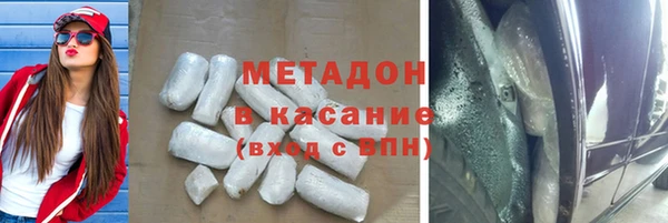 прущая мука Вязьма