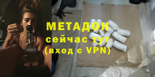прущая мука Вязьма