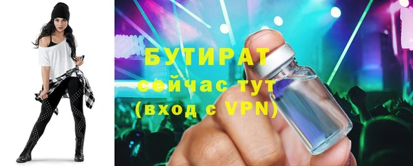 ALPHA PVP Горняк