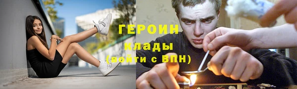 jwh Вяземский
