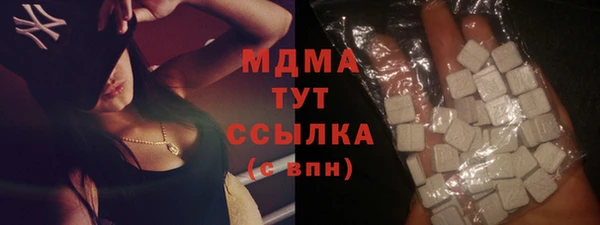 ALPHA PVP Горнозаводск