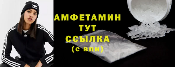 прущая мука Вязьма