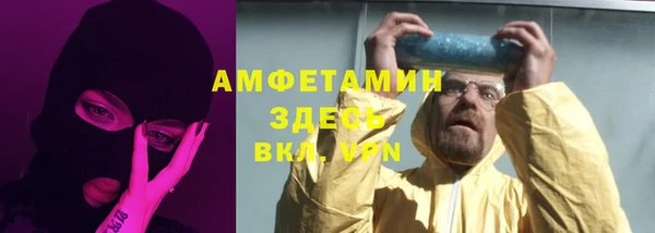 ECSTASY Горно-Алтайск