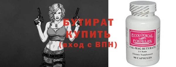 jwh Вяземский