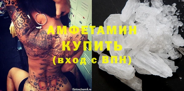 ECSTASY Горно-Алтайск