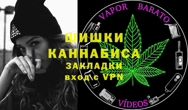 прущая мука Вязьма