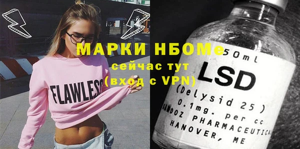 ALPHA PVP Горнозаводск