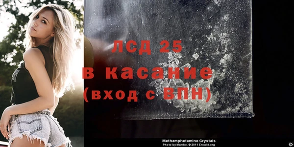 ALPHA PVP Горняк