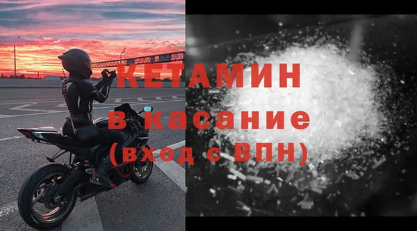 прущая мука Вязьма