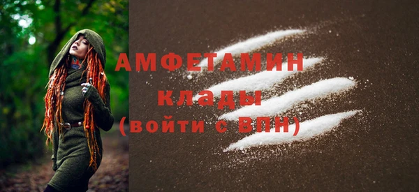 jwh Вяземский