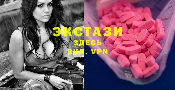 ALPHA PVP Горняк