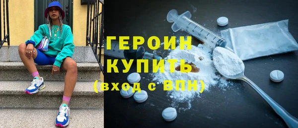 ECSTASY Горно-Алтайск