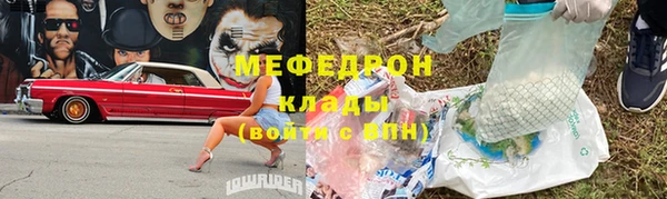 ECSTASY Горно-Алтайск