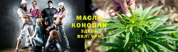 ALPHA PVP Горнозаводск