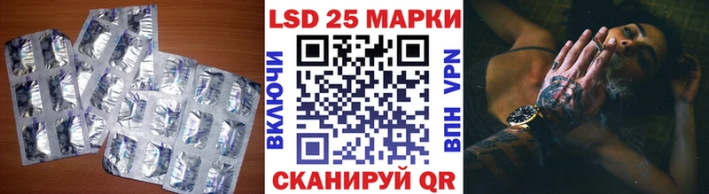 Купить где  Первомайск  Лсд 25 экстази ecstasy 