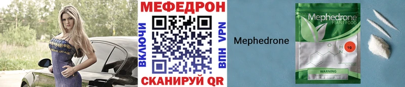 Купить где  Первомайск  Мефедрон VHQ 