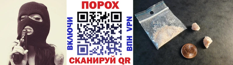 Купить закладки  Первомайск  Метамфетамин кристалл 