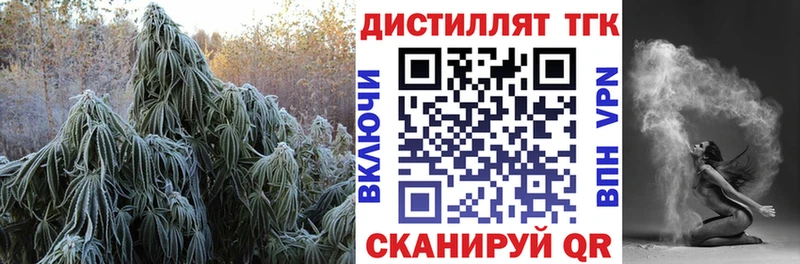 Купить где  Первомайск  ТГК вейп с тгк 