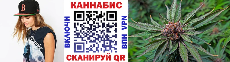 МАРИХУАНА White Widow  Купить закладки  Первомайск 